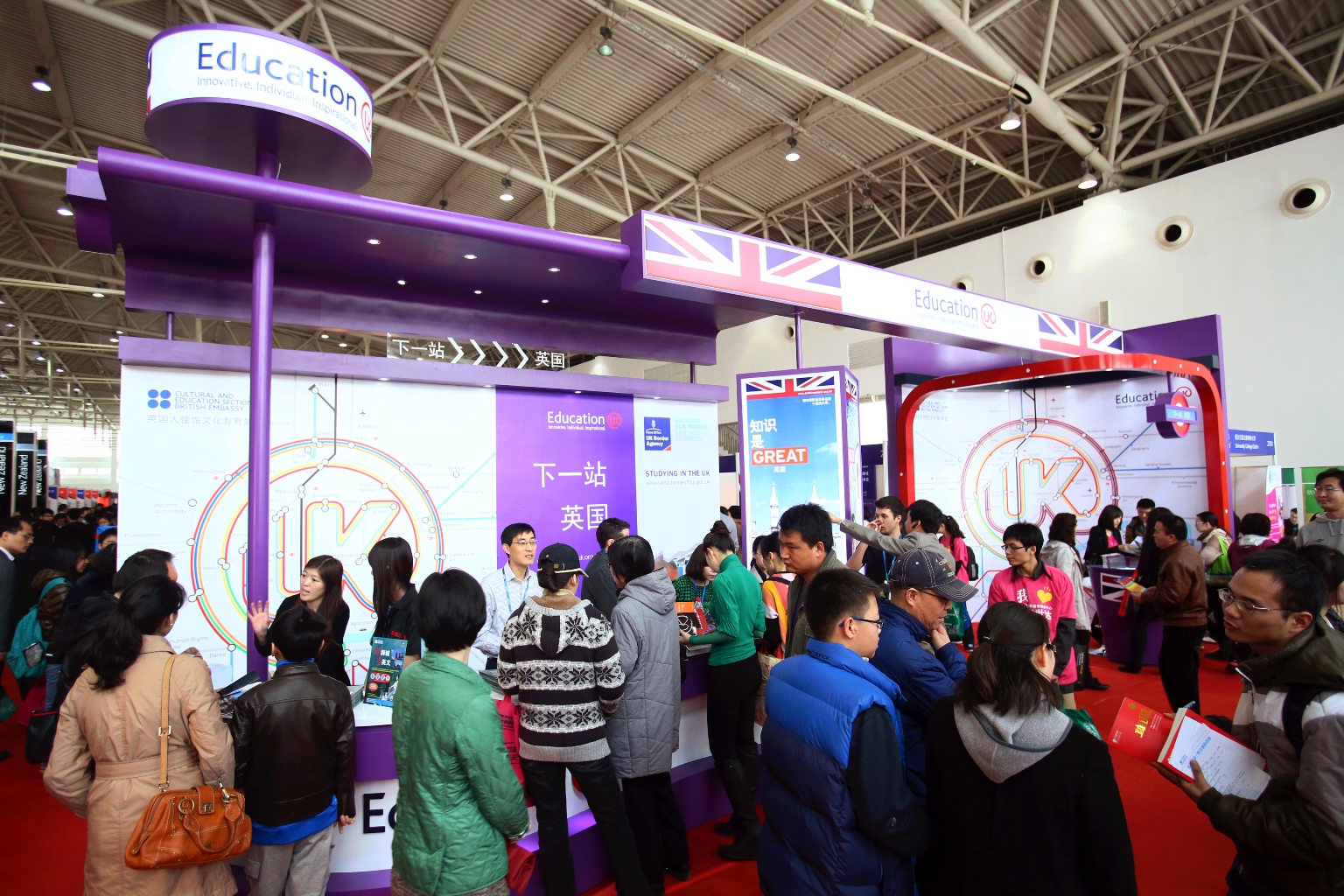 China International Education Exhibition Tour 2013 Report